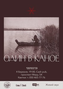 Chernigiv Poster Dark