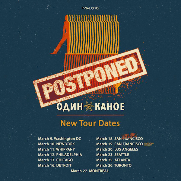 North America tour postponed