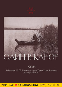 Kyiv Poster Dark